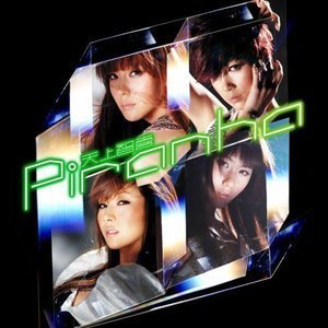 천상지희(天上智喜) / Piranha (CD+DVD SINGLE)