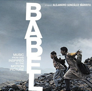 O.S.T. (Gustavo Santaolalla) / Babel (바벨) (2CD)