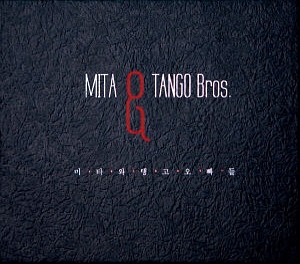 미타 앤 탱고 브로스(Mita &amp; Tango Bros.) / 1집-Mita &amp; Tango Bros.