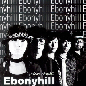 에보니힐(Ebonyhill) / 1집-We Are Ebonyhill
