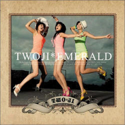 투지(Twoji) / Emerald (MINI ALBUM)
