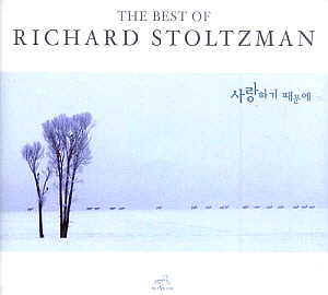 Richard Stoltzman / The Best of Richard Stoltzman (2CD)
