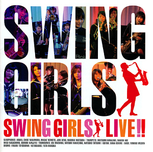 O.S.T. / Swing Girls (스윙 걸스)