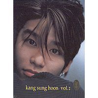 강성훈 / 2집-Kang Sung Hoon Vol.2