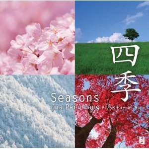 Jia Peng Fang (가붕방) / Seasons