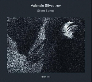 Sergey Yakovenko / Silvestrov: Silent Songs (2CD)