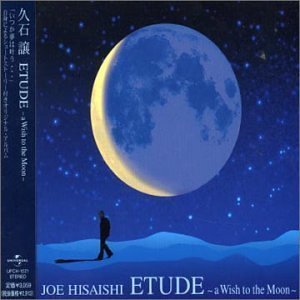 Joe Hisaishi / Etude ~A Wish To The Moon