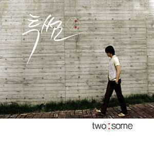 투썸(Two:Some) / 1집-Two:Some
