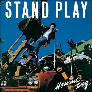 Hound Dog / Stand Play