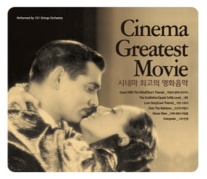 V.A. / Cinema Greatest Movie (시네마 최고의 영화음악) (2CD)