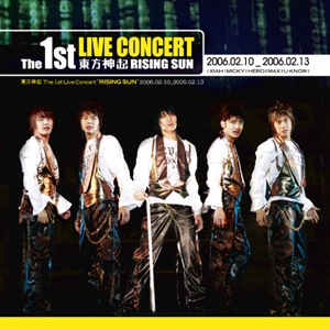 동방신기 / The 1st Live Concert - Rising Sun (2CD)