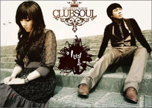 클럽 소울(Club Soul) / 2nd Single