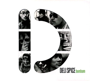 델리 스파이스(Deli Spice) / 6집-Bombom (초판)