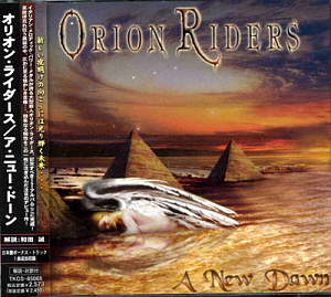 Orion Riders / A New Dawn (BONUS TRACK)