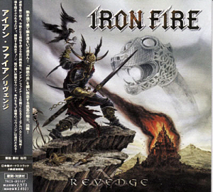 Iron Fire / Revenge