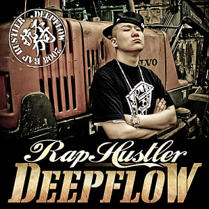 딥플로우(Deepflow) / Rap Hustler