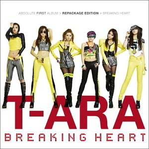 티아라(T-ara) / 1집-Breaking Heart (리팩키지, 초회한정반)