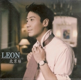 여명(黎明, Leon Lai) / 北京沾 (북경첨) (CD+VCD)