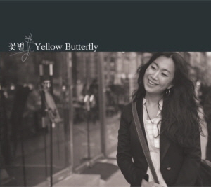 꽃별 / 4집-Yellow Butterfly (미개봉)