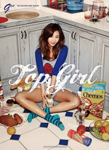지나(G.Na) / Top Girl (MINI ALBUM, 미개봉) 