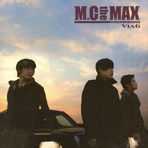 엠씨 더 맥스(MC The Max) / 6집-VIA 6 (미개봉)