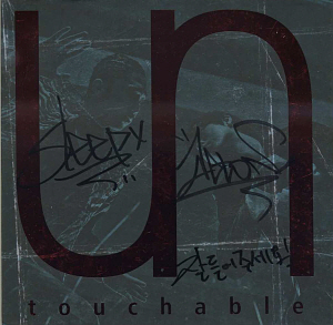 언터처블(Untouchable) / 2집-Who&#039;s Hot (싸인시디)