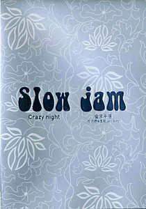 슬로우잼(Slow Jam) / Crazy Night (feat. 호란, Single)