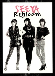 씨야(SeeYa) / Rebloom (Mini Album, 미개봉)