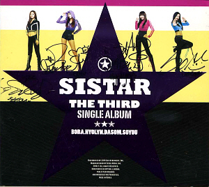 씨스타(Sistar) / 니까짓게 (3rd Single, 싸인시디)