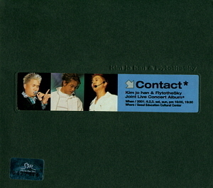 김조한 &amp; 플라이 투 더 스카이 / Contact: Joint Live Concert (CD+VCD)