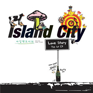 아일랜드 시티(Island City) / Love Story (EP)