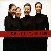 사계 / 가야금 앙상블 (Sagye Kayagum Ensemble) (초판)