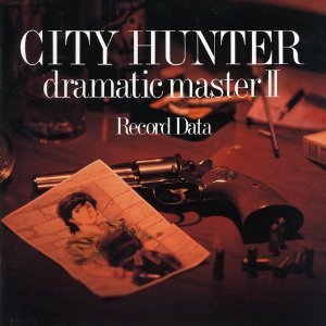 O.S.T. / City Hunter Dramatic Master II (2CD)