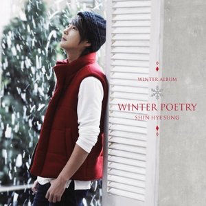 신혜성 / Winter Poetry (SPECIAL ALBUM)