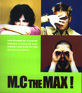 엠씨 더 맥스(MC The Max) / 1집-잠시만 안녕 (2CD)