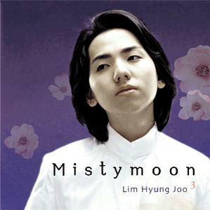 임형주 / 3집-Misty Moon (CD+VCD)