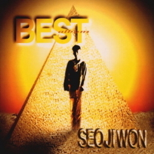 서지원 / Seo Ji Won Best Album (BEST)