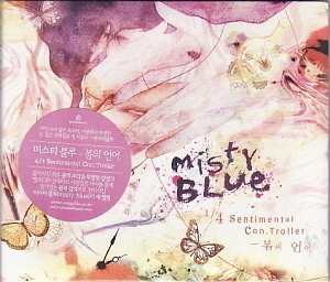 미스티 블루(Misty Blue) / 1/4 Sentimental Con.Troller - 봄의 언어 