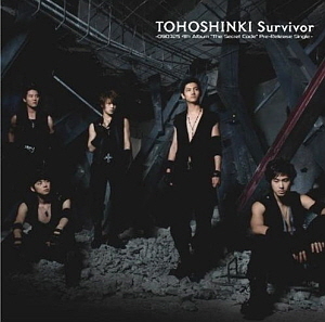 동방신기 / Survivor (CD+DVD, SINGLE)