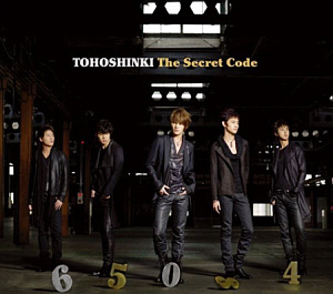 동방신기 / The Secret Code (2CD+1DVD)