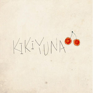 키키유나(Kikiyuna) / For You (EP)
