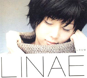 린애(Linae) / 1집-The First Album (초판) 
