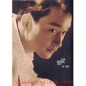 장국영 / Leslie - Endless Love 1995~2003 (2CD+1DVD)