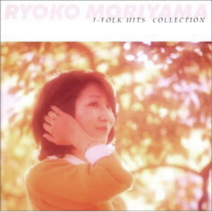 모리야마 료코(Ryoko Moriyama) / J-Folk Hits Collection