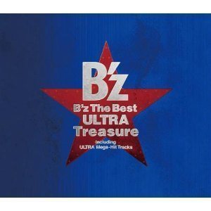 B&#039;z (비즈) / The Best Ultra Treasure (2CD+DVD, 초호화양장본)