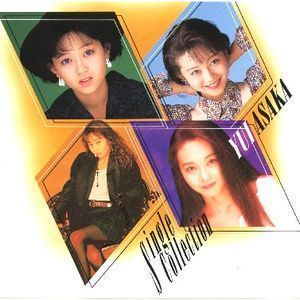 Yui Asaka (아사카 유이) / Single Collection (2CD)