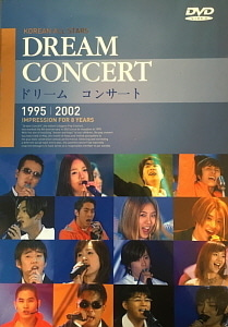 [DVD] V.A. / 드림콘서트 1995-2002 Korean All Stars (7DVD)