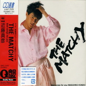 Kondo Masahiko (콘도 마사히코) / The Matchy - Best Songs For You