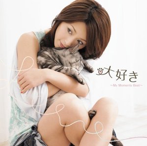 Sakai Noriko (노리코 사카이) / 大好き~My Moments Best~ (CD+DVD, 초회한정반) 