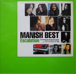 Manish (마니쉬) / MANISH BEST～Escalation～